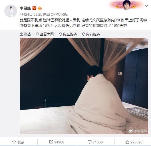 gb调教