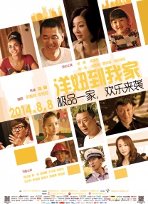 男生操女生的视频